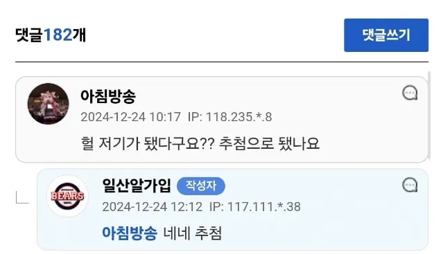 image.png 모은돈 1억인데 서울 청약에 덜컥 당첨돼서 고민인 사회초년생 ㄷㄷ..jpg 모은돈 1억인데 서울 청약에 덜컥 당첨돼서 고민인 사회초년생 ㄷㄷ..jpg