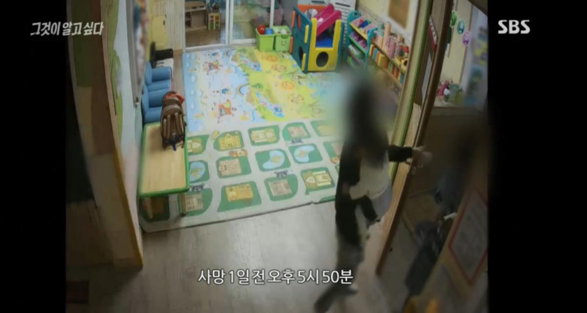 24.png 학대 의심되는 아이 옆에서 계속 보살펴주는 어린이집 선생님들