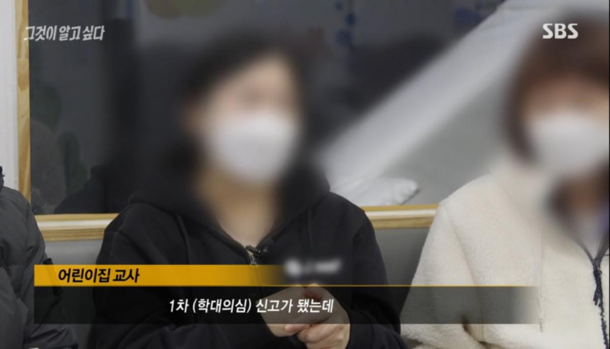 18.png 학대 의심되는 아이 옆에서 계속 보살펴주는 어린이집 선생님들