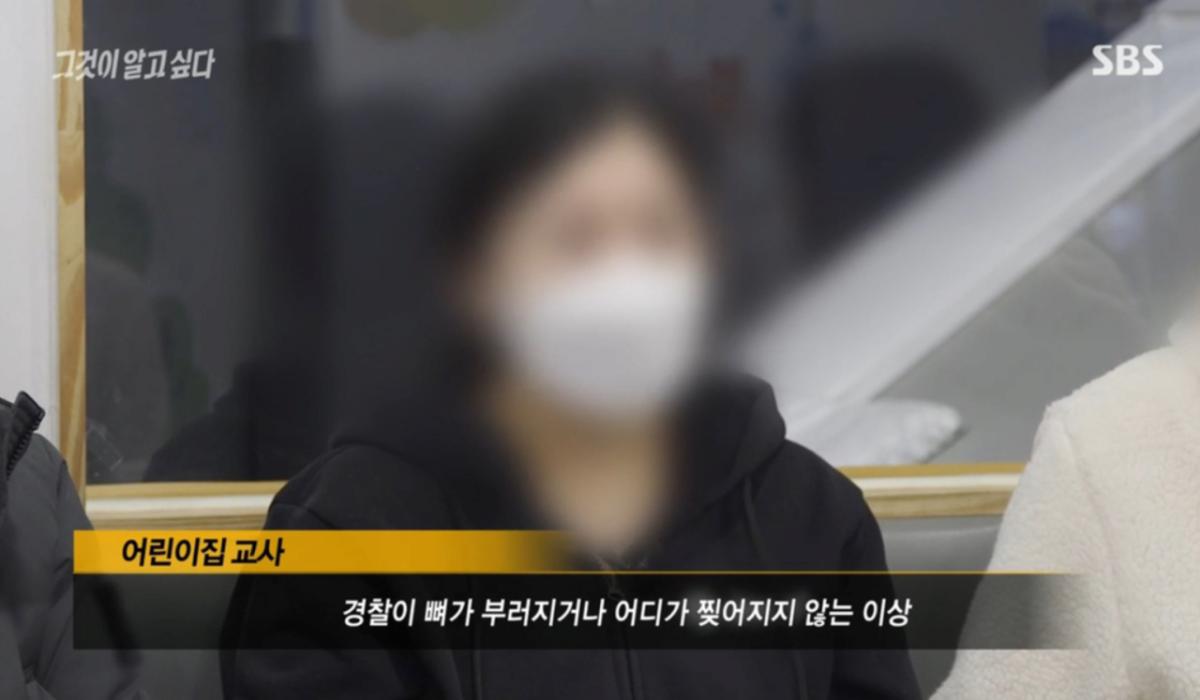 21.png 학대 의심되는 아이 옆에서 계속 보살펴주는 어린이집 선생님들