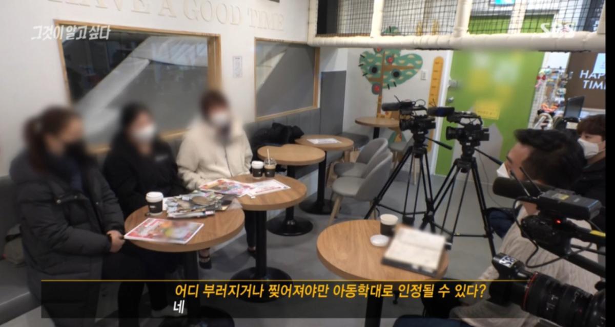 23.png 학대 의심되는 아이 옆에서 계속 보살펴주는 어린이집 선생님들