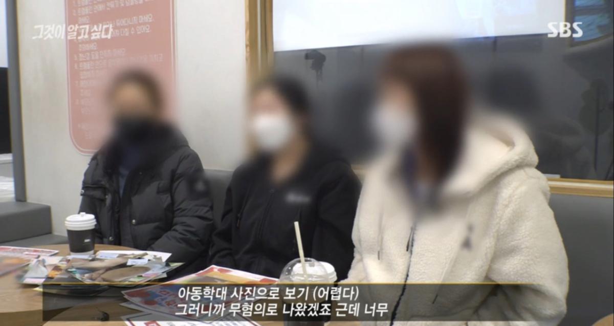 22.png 학대 의심되는 아이 옆에서 계속 보살펴주는 어린이집 선생님들
