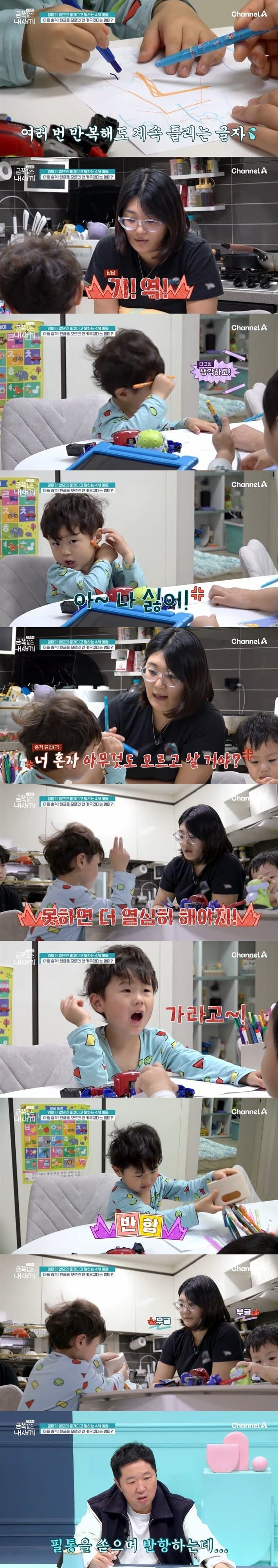 1735326661-1.jpg 방송 사상 처음으로 변하지 않으면 법적 조치한다는 오은영 박사
