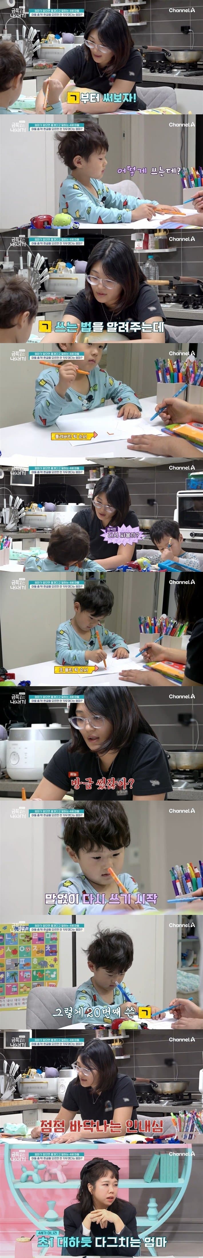 1735326661.jpg 방송 사상 처음으로 변하지 않으면 법적 조치한다는 오은영 박사