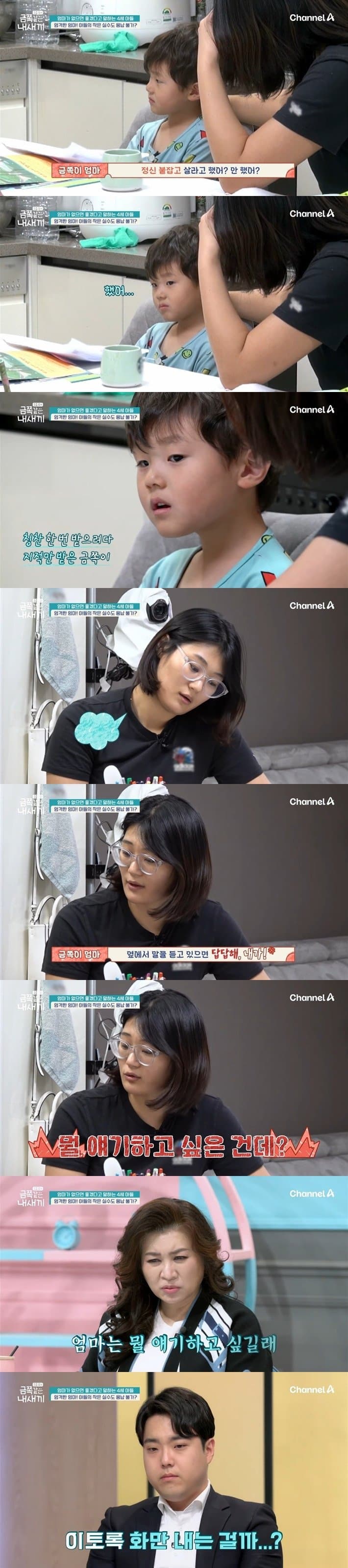 1735326661-14.jpg 방송 사상 처음으로 변하지 않으면 법적 조치한다는 오은영 박사