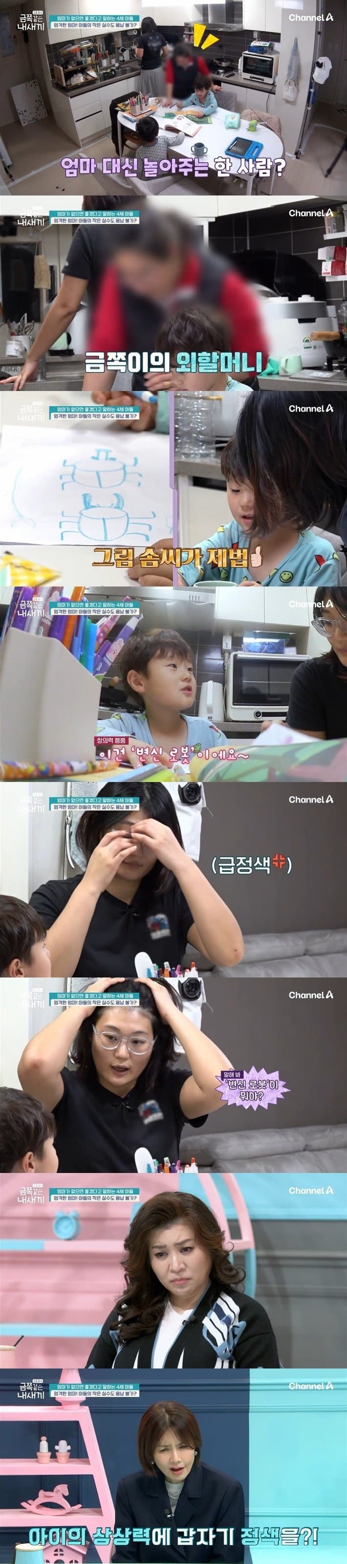 1735326661-7.jpg 방송 사상 처음으로 변하지 않으면 법적 조치한다는 오은영 박사