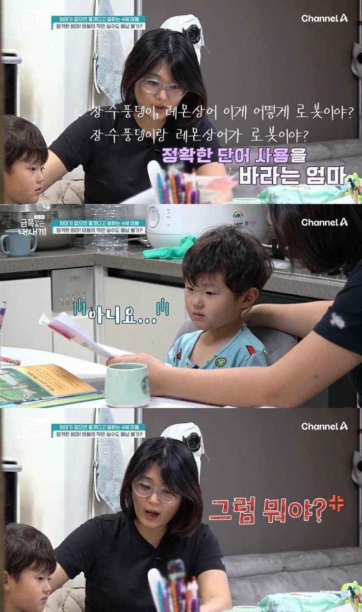 1735326661-12.jpg 방송 사상 처음으로 변하지 않으면 법적 조치한다는 오은영 박사