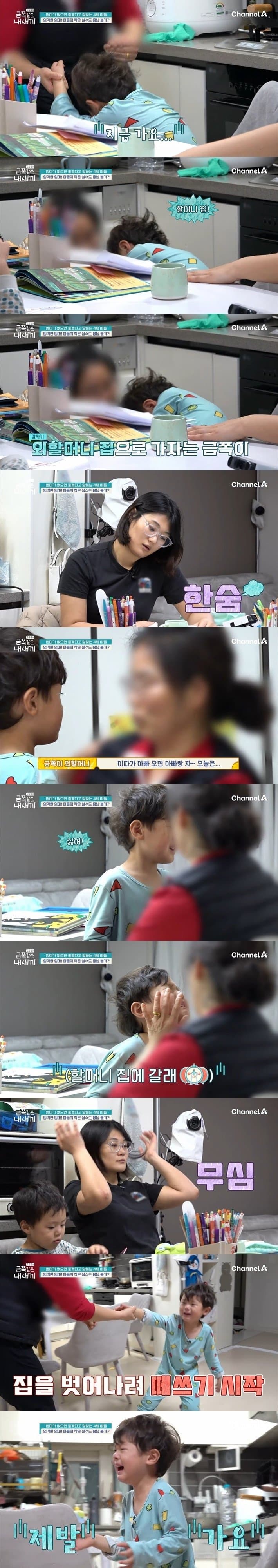 1735326661-16.jpg 방송 사상 처음으로 변하지 않으면 법적 조치한다는 오은영 박사