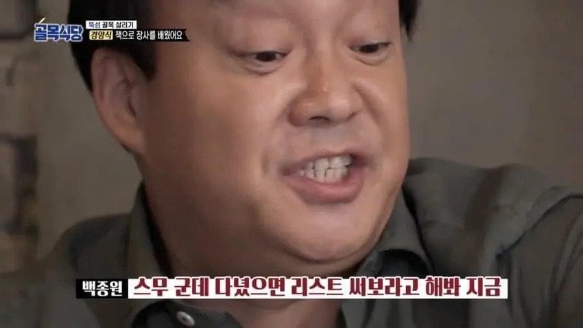 빽11.webp.ren.jpg 백종원 화법모음.jpg 영양가 하나없는 꼽주기만을 위한 화법 영양가 하나 없는 상대방 꼽주기만을 위한 백종원 화법 영양가 하나 없는 상대방 꼽주기만을 위한 백종원 화법 영양가 하나 없는 상대방 꼽주기만을 위한 백종원 화법