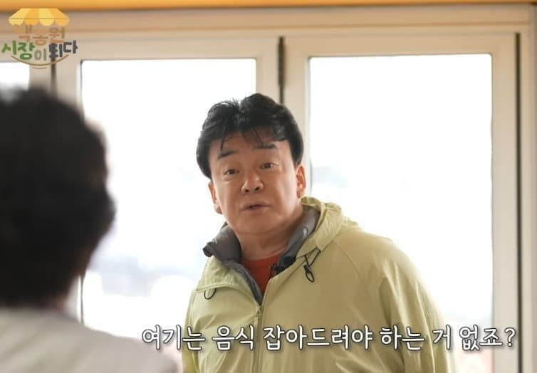 뻭9.jpeg 백종원 화법모음.jpg 영양가 하나없는 꼽주기만을 위한 화법 영양가 하나 없는 상대방 꼽주기만을 위한 백종원 화법 영양가 하나 없는 상대방 꼽주기만을 위한 백종원 화법 영양가 하나 없는 상대방 꼽주기만을 위한 백종원 화법