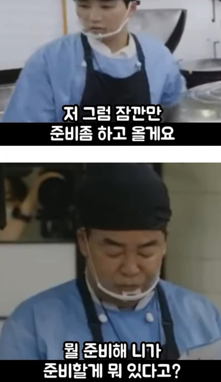 빽5.jpg 백종원 화법모음.jpg 영양가 하나없는 꼽주기만을 위한 화법 영양가 하나 없는 상대방 꼽주기만을 위한 백종원 화법 영양가 하나 없는 상대방 꼽주기만을 위한 백종원 화법 영양가 하나 없는 상대방 꼽주기만을 위한 백종원 화법