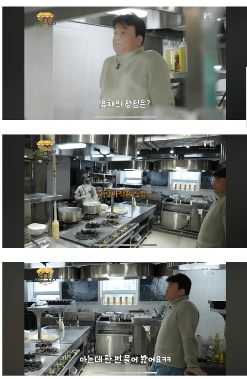 빽6.jpg 백종원 화법모음.jpg 영양가 하나없는 꼽주기만을 위한 화법 영양가 하나 없는 상대방 꼽주기만을 위한 백종원 화법 영양가 하나 없는 상대방 꼽주기만을 위한 백종원 화법 영양가 하나 없는 상대방 꼽주기만을 위한 백종원 화법
