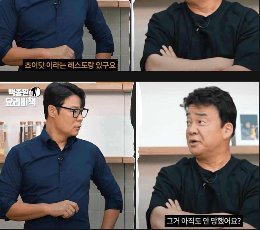 빽7.png 백종원 화법모음.jpg 영양가 하나없는 꼽주기만을 위한 화법 영양가 하나 없는 상대방 꼽주기만을 위한 백종원 화법 영양가 하나 없는 상대방 꼽주기만을 위한 백종원 화법 영양가 하나 없는 상대방 꼽주기만을 위한 백종원 화법