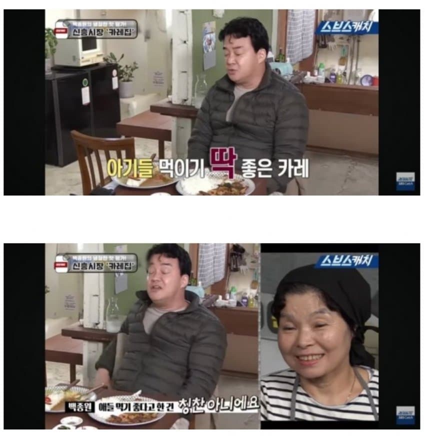 빽2.jpg 백종원 화법모음.jpg 영양가 하나없는 꼽주기만을 위한 화법 영양가 하나 없는 상대방 꼽주기만을 위한 백종원 화법 영양가 하나 없는 상대방 꼽주기만을 위한 백종원 화법 영양가 하나 없는 상대방 꼽주기만을 위한 백종원 화법