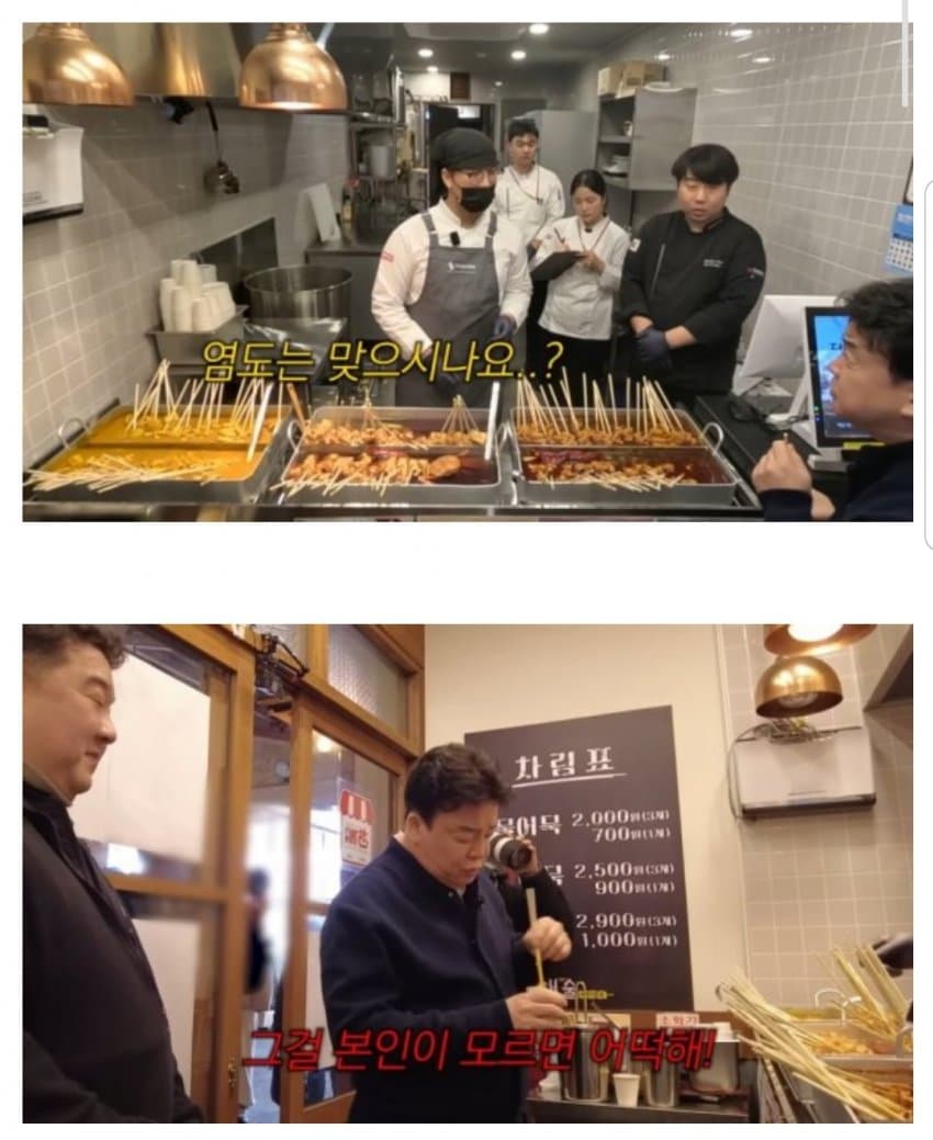빽3.jpg 백종원 화법모음.jpg 영양가 하나없는 꼽주기만을 위한 화법 영양가 하나 없는 상대방 꼽주기만을 위한 백종원 화법 영양가 하나 없는 상대방 꼽주기만을 위한 백종원 화법 영양가 하나 없는 상대방 꼽주기만을 위한 백종원 화법