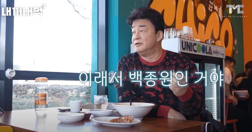 빽10.png 백종원 화법모음.jpg 영양가 하나없는 꼽주기만을 위한 화법 영양가 하나 없는 상대방 꼽주기만을 위한 백종원 화법 영양가 하나 없는 상대방 꼽주기만을 위한 백종원 화법 영양가 하나 없는 상대방 꼽주기만을 위한 백종원 화법