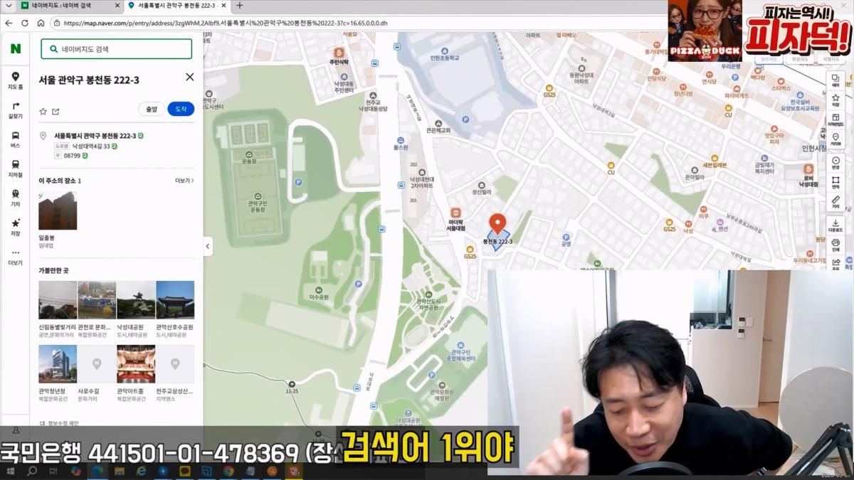 [충격단독]강남아파트 법원강제집행당한 김세의 그많은 돈은 도대체 어디갔을까 은현장의 렉카박멸.mp4_20260910_182917.939.jpg