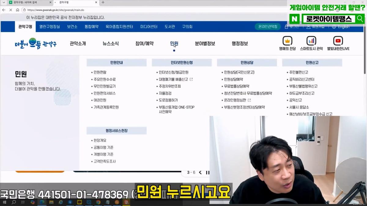 [충격단독]강남아파트 법원강제집행당한 김세의 그많은 돈은 도대체 어디갔을까 은현장의 렉카박멸.mp4_20260910_182857.715.jpg