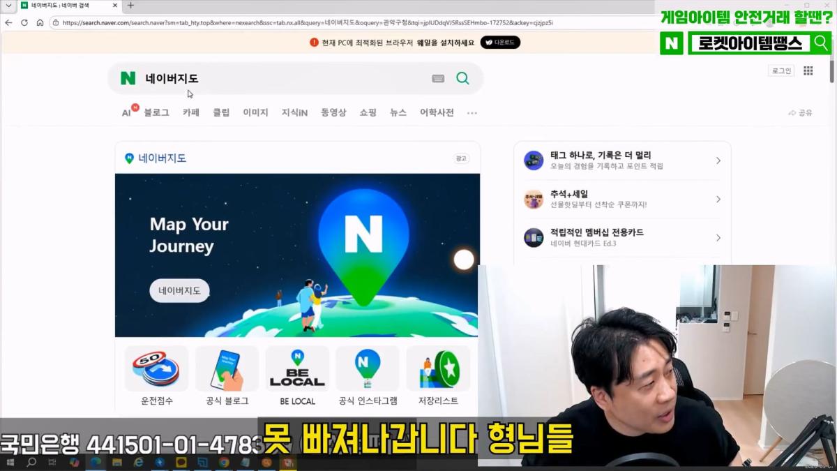 [충격단독]강남아파트 법원강제집행당한 김세의 그많은 돈은 도대체 어디갔을까 은현장의 렉카박멸.mp4_20260910_182906.708.jpg