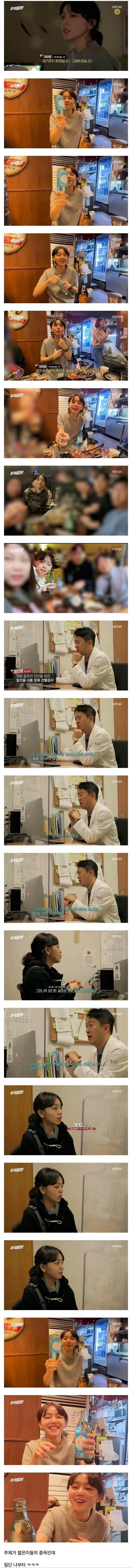 1.png 의사에게 청천벽력같은 소식을 들은 PD.jpg