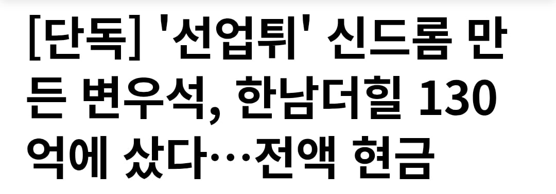 Screenshot_20260910_172500_Chrome.jpg