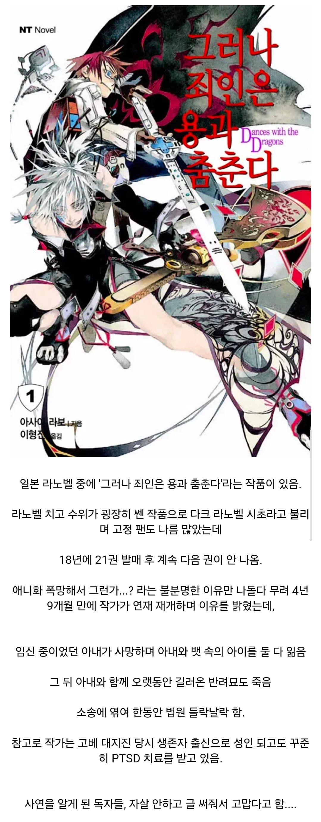 Screenshot_20260910_215812_Samsung Browser.jpg
