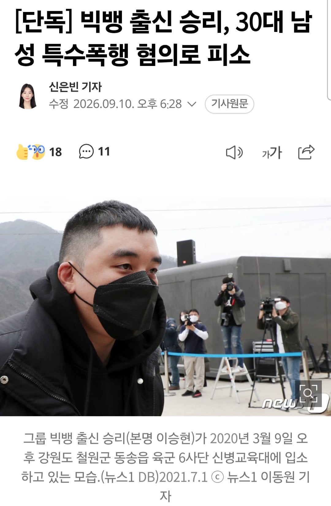 Screenshot_20260910_185115_Samsung Browser.jpg