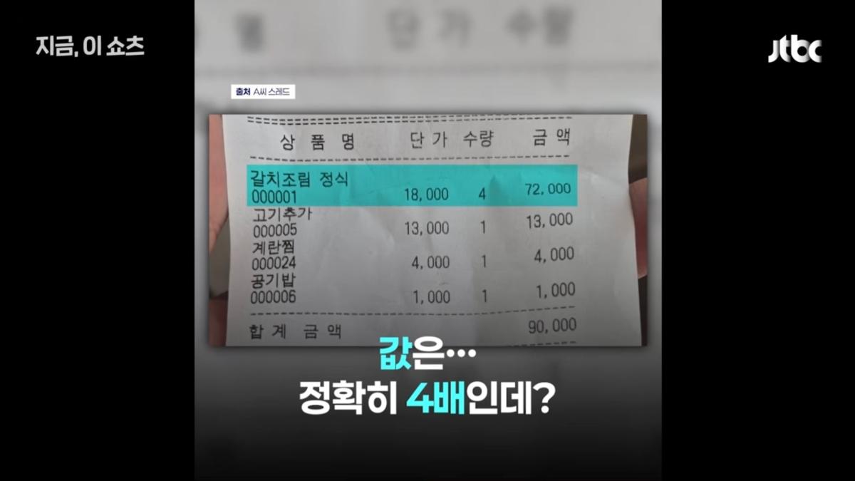 Screenshot_20260910_190042_YouTube.jpg