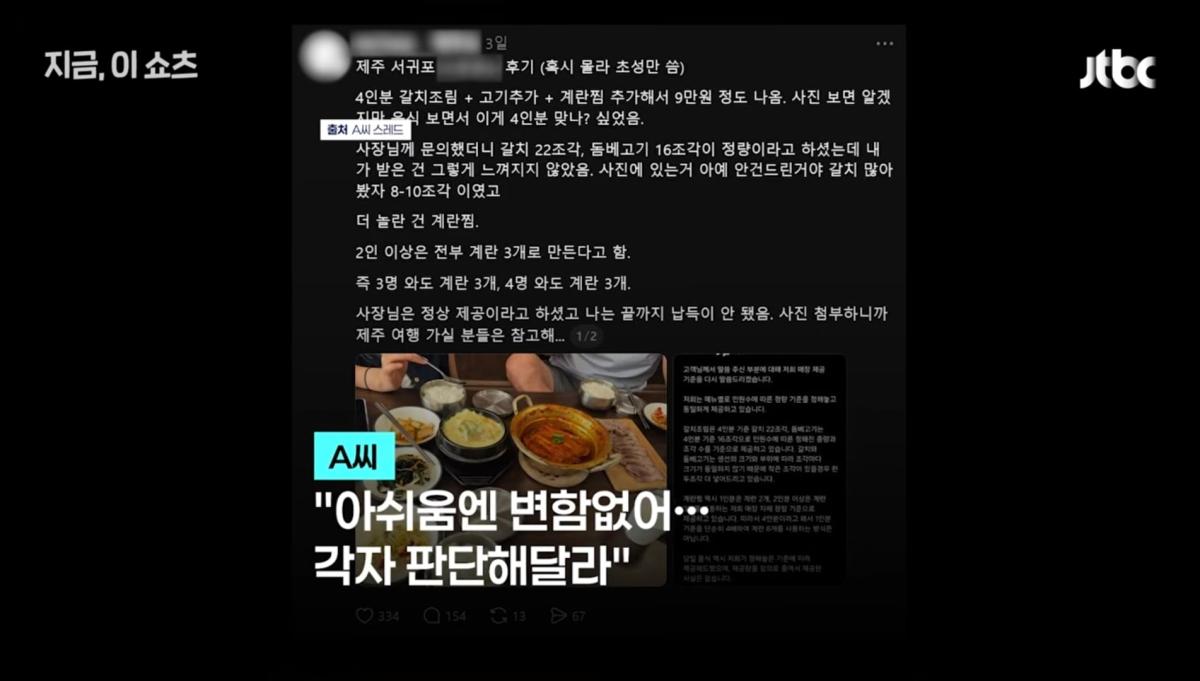 Screenshot_20260910_190220_YouTube.jpg