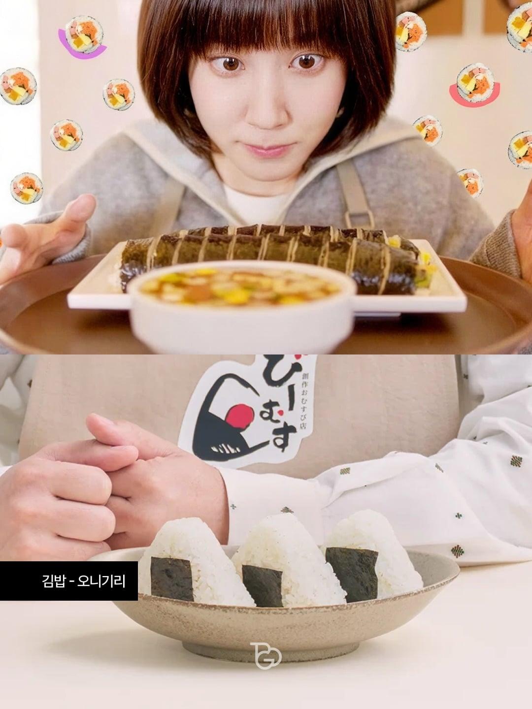 똑바로 읽어도 거꾸로 읽어도 미나미, 일본판 이상한 변호사 우영우가 옵니다.🐋 2022년 최고 시청률 17.5_를 기록한 이상한 변호사 우영우가 4년 만에 일본에서 리메이 (5).jpg