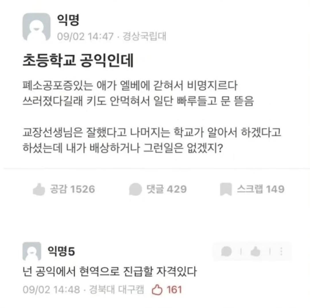 Screenshot_20260912_165611_Instagram.png