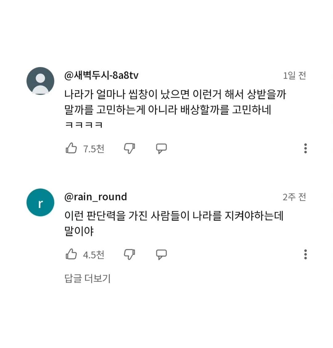 Screenshot_20260912_165620_Instagram.png
