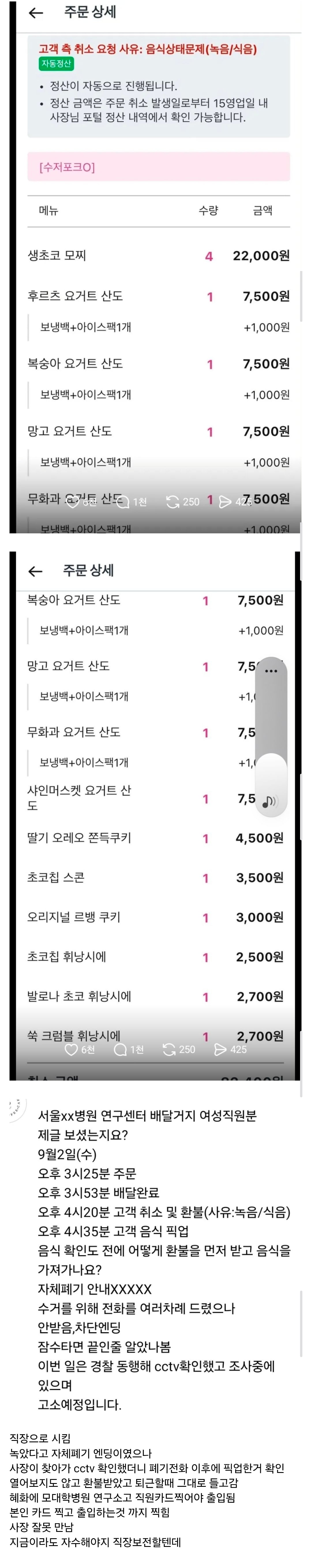 Screenshot_20260912_184517_Samsung Browser.jpg