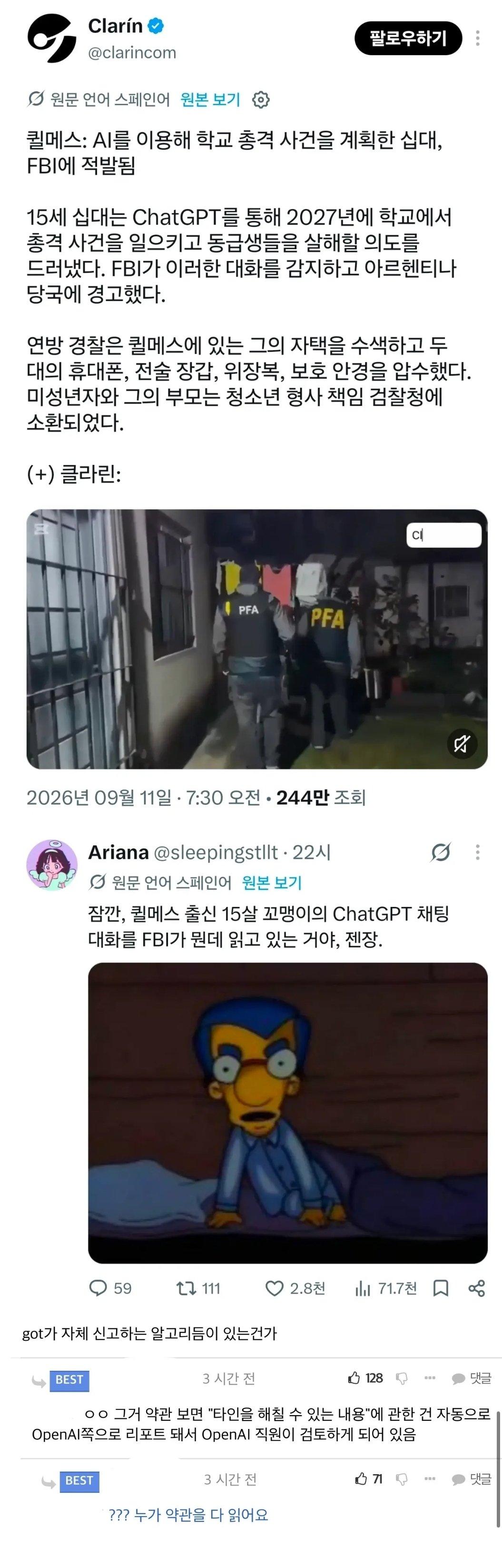 178921212661bd46aa204b4cc6adfcc8b109fe67