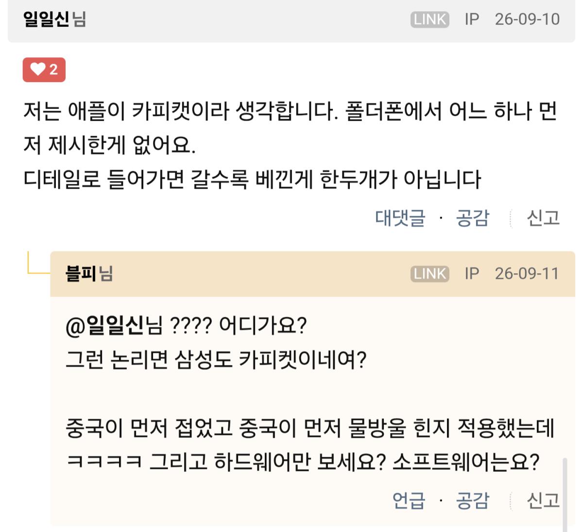 Screenshot_20260912_183844_Samsung Internet(1).png