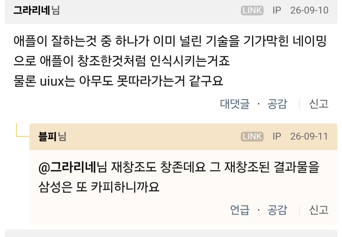 Screenshot_20260912_183939_Samsung Internet(1).png