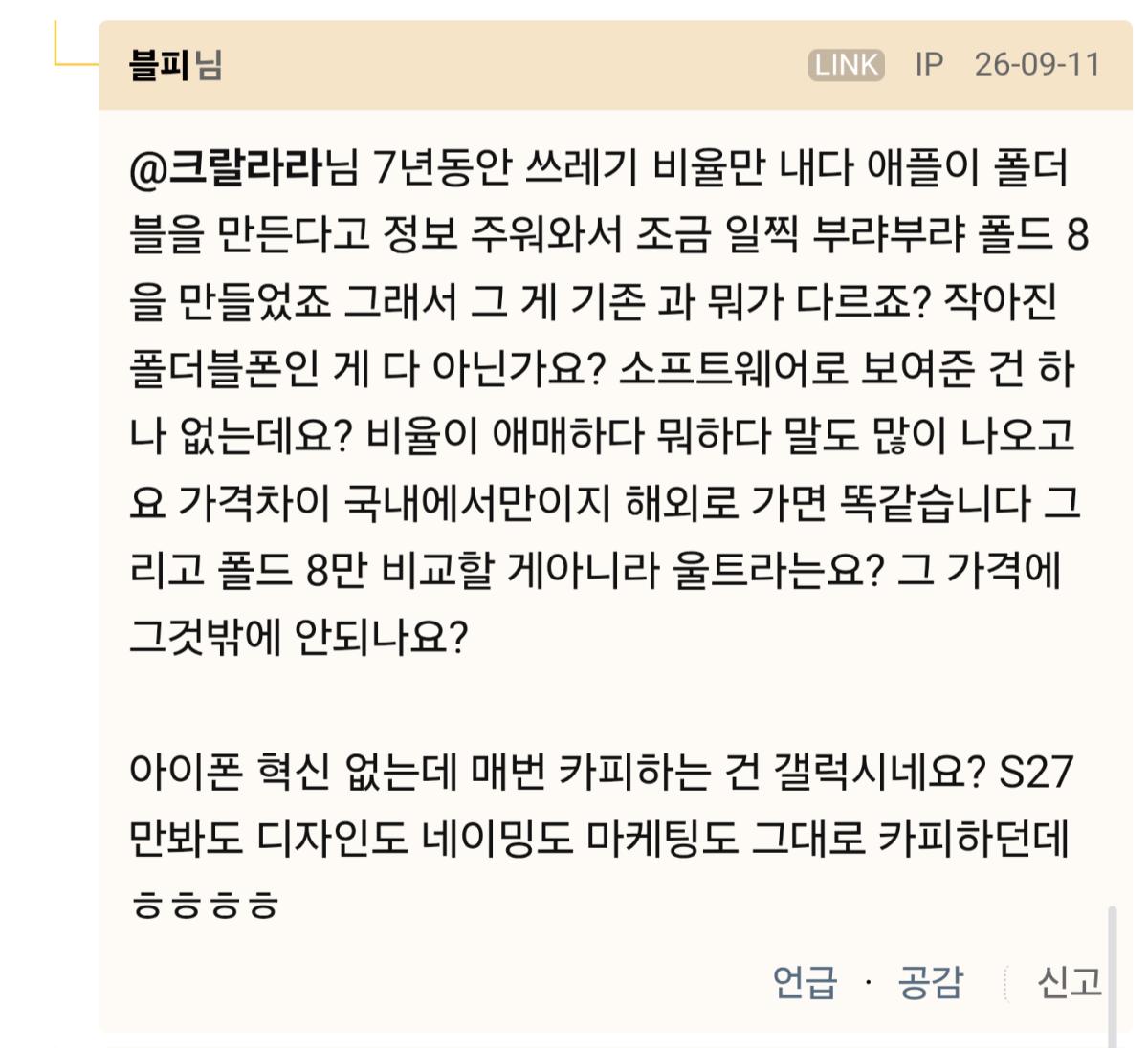 Screenshot_20260912_183924_Samsung Internet(1).png