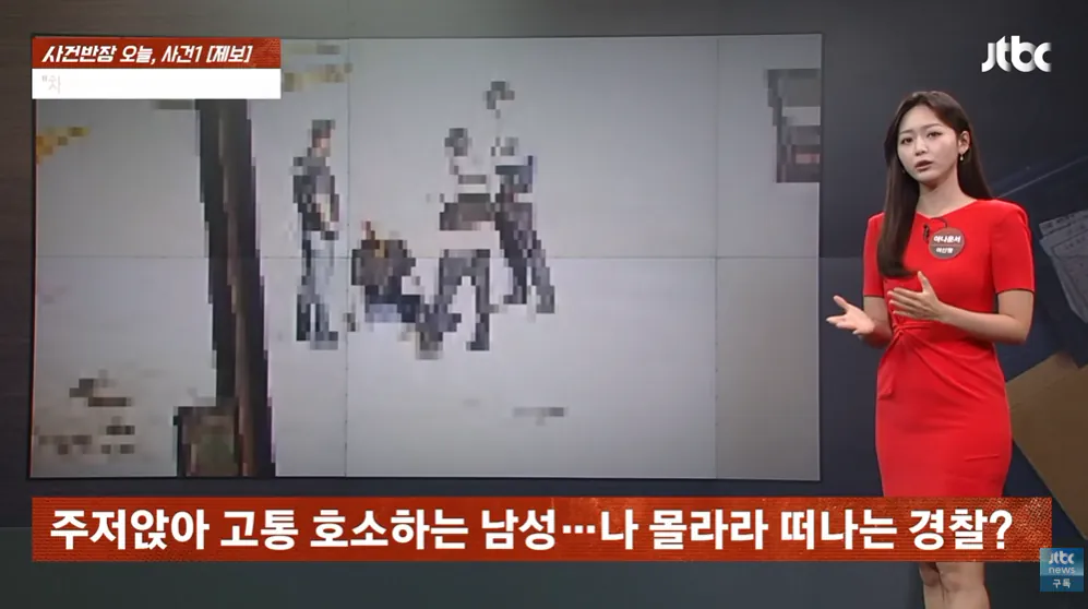 2026-09-12 18 04 59.png 순찰차 빼달라고 했다가 경찰에 폭행 당했다는 사장님