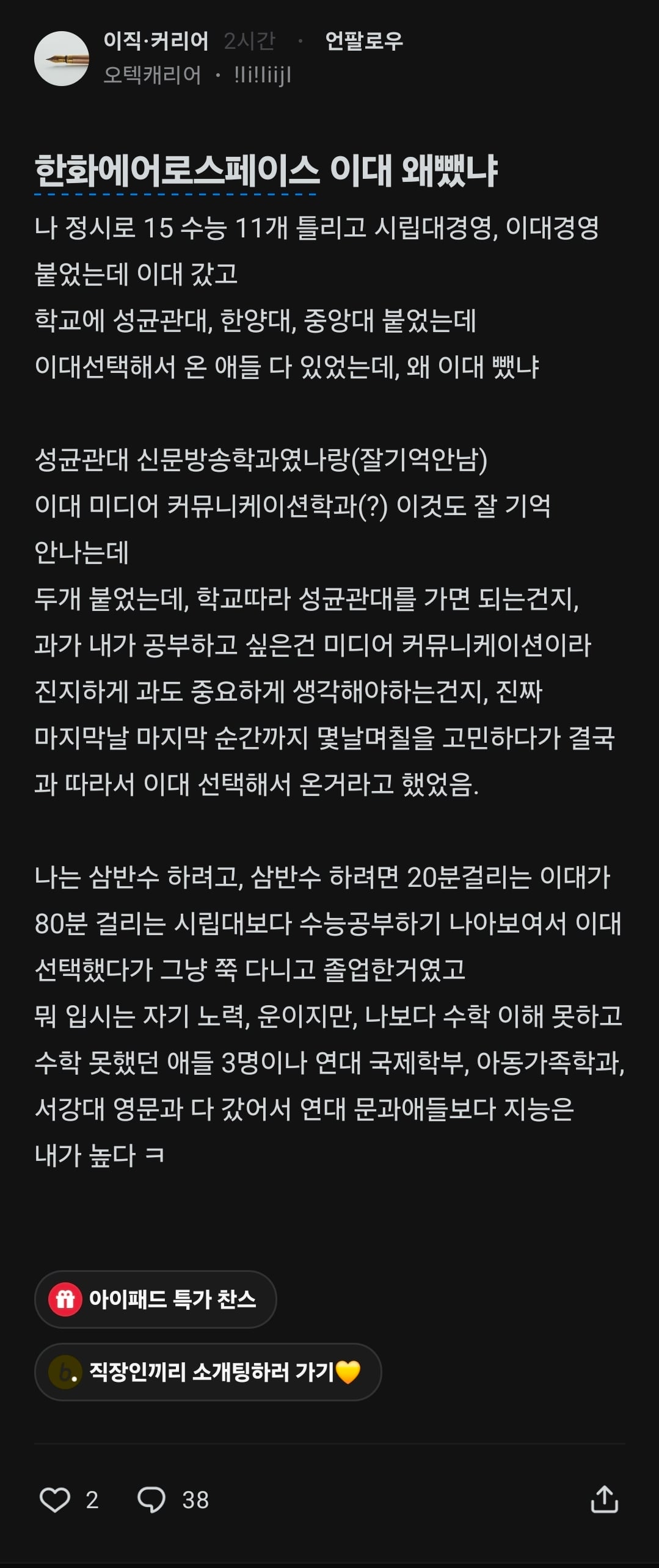 Screenshot_20260912_235319_blind.jpg