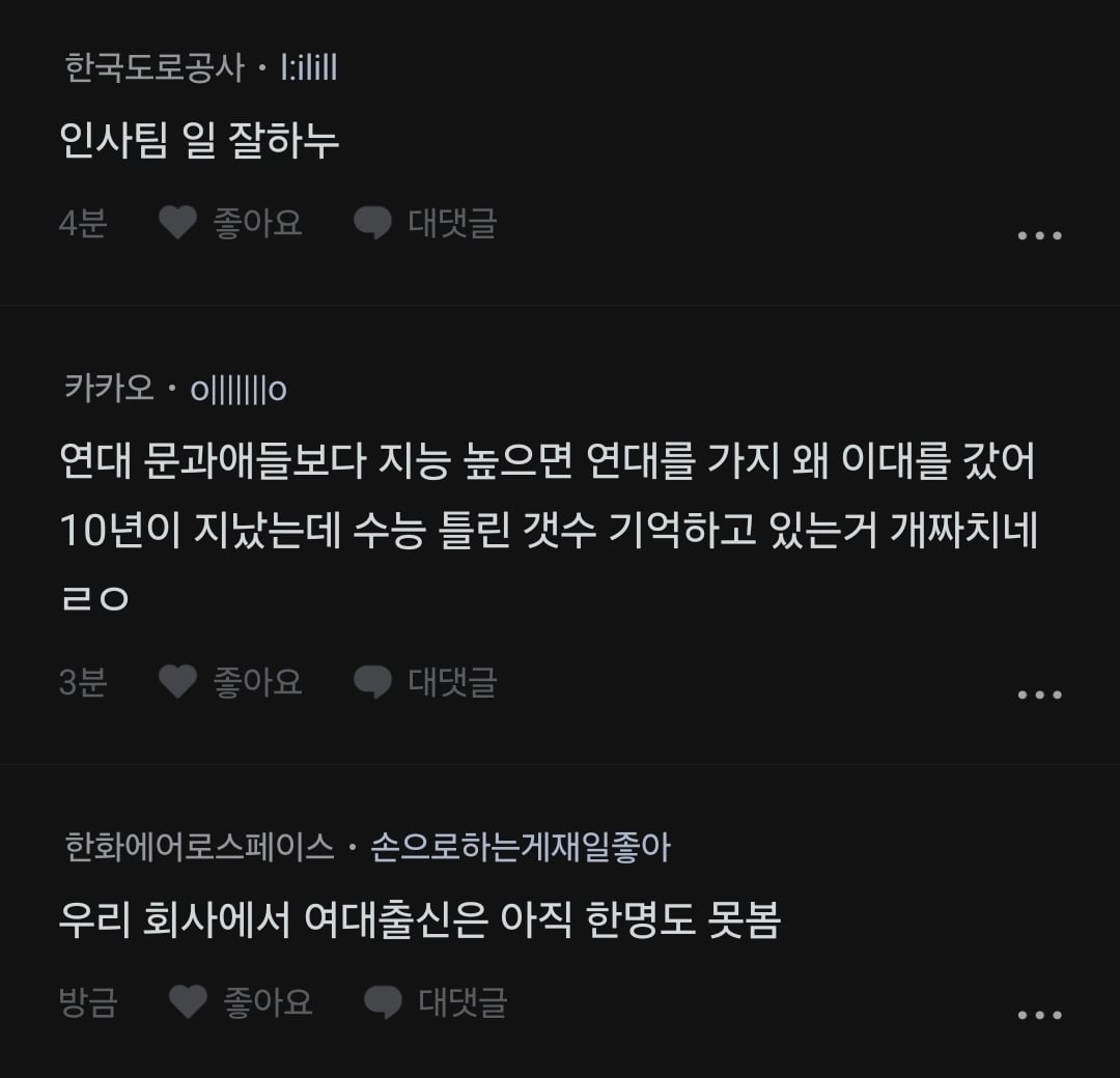 Screenshot_20260912_235420_blind.jpg