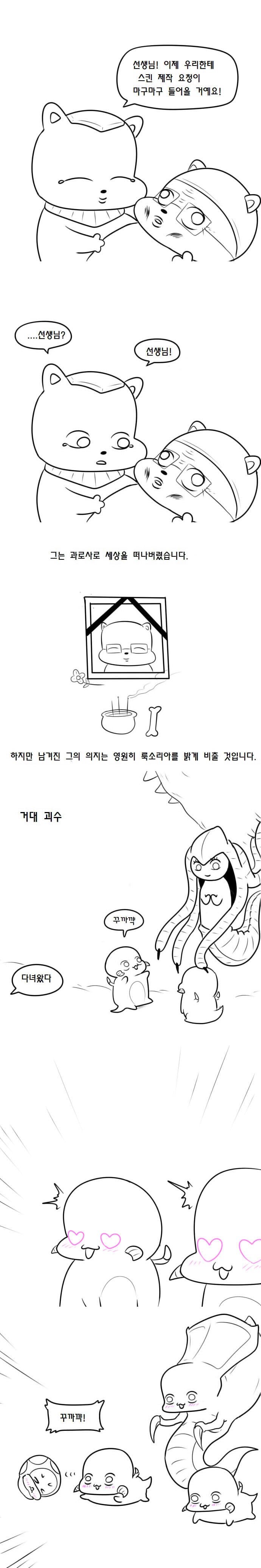 1509371640.jpg