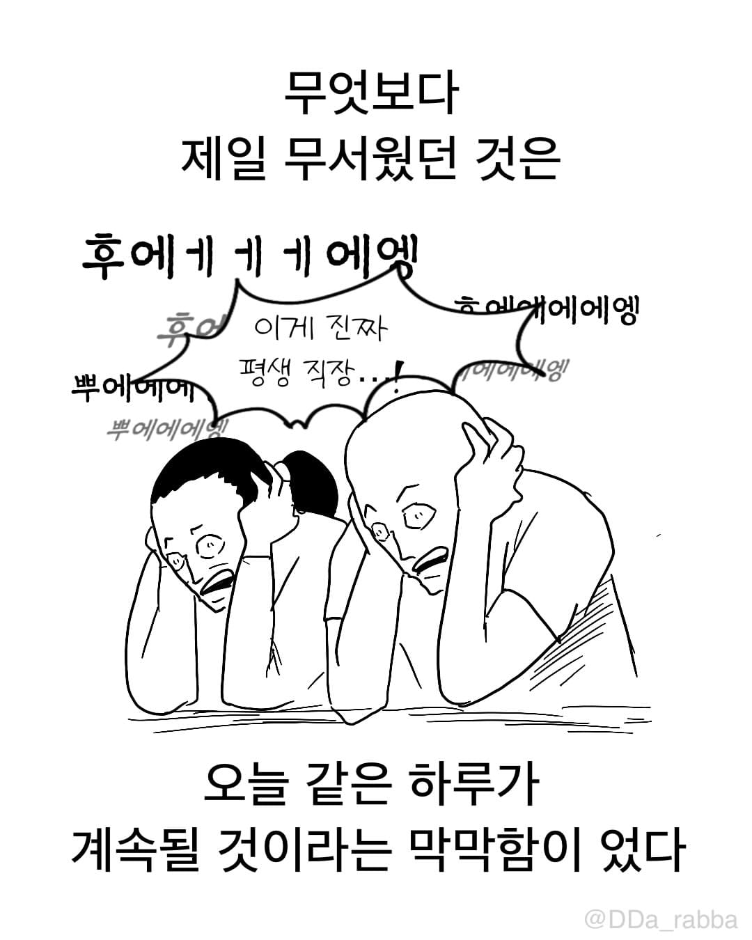 그래도 귀엽잖아. 한잔해 #육아툰 #일상 (11).jpg