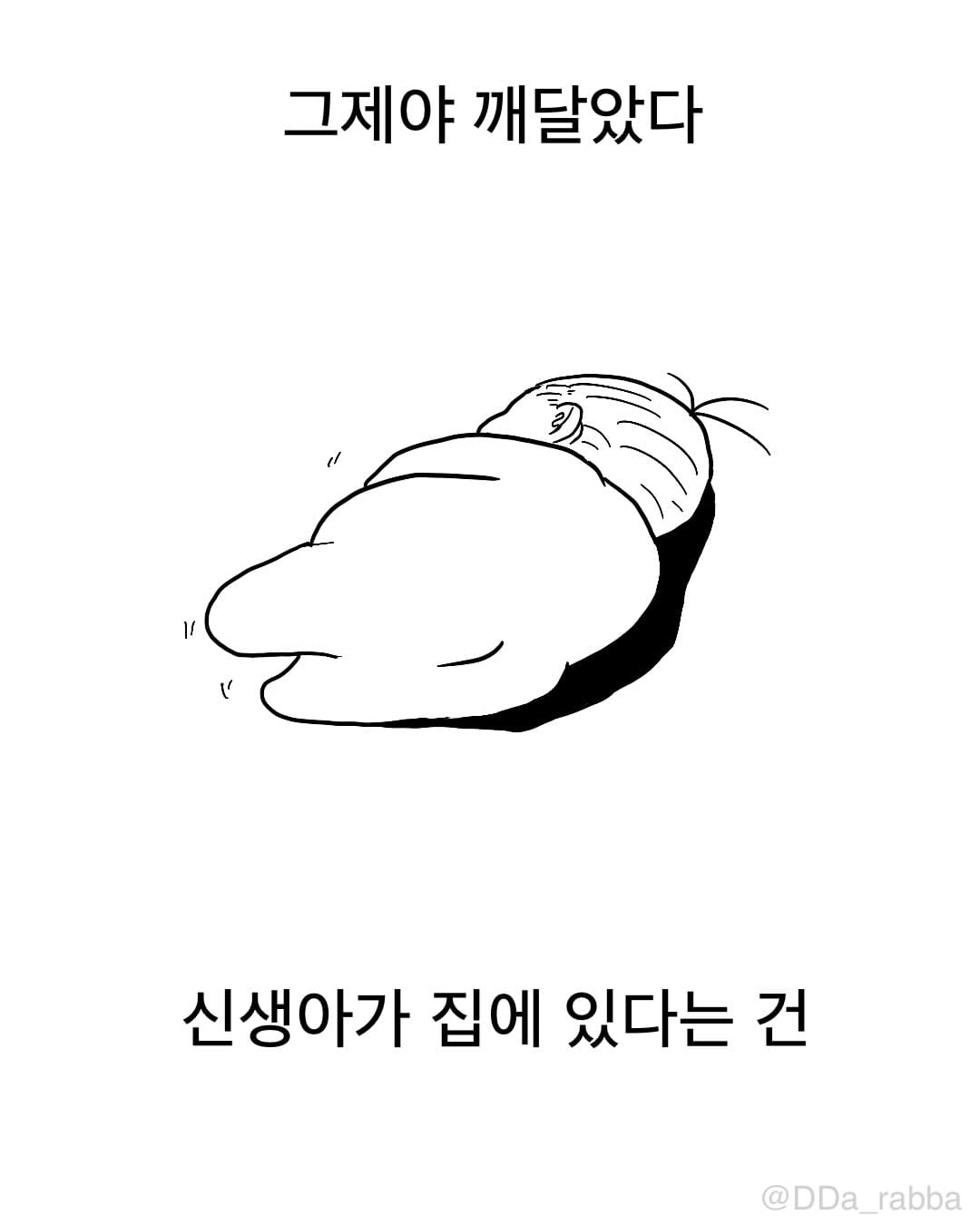 그래도 귀엽잖아. 한잔해 #육아툰 #일상 (5).jpg