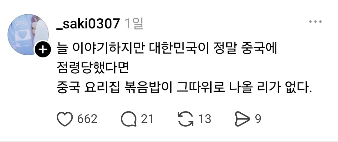 Screenshot_20260913_105502_Threads.jpg