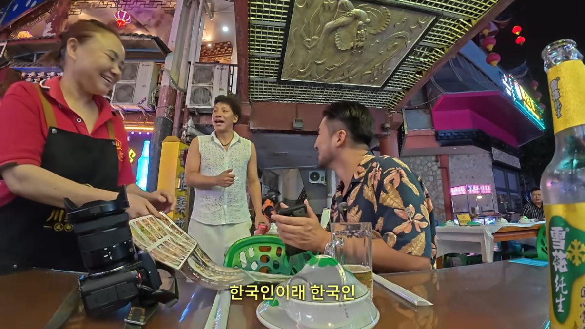 폭간트 - 삼국지 촉나라 수도에서 “진짜 마라” 먹고 기절할 뻔했습니다🥵 - 삼국지(1) [rtlFCK_Nc28 - 1258x708 - 7m21s].png