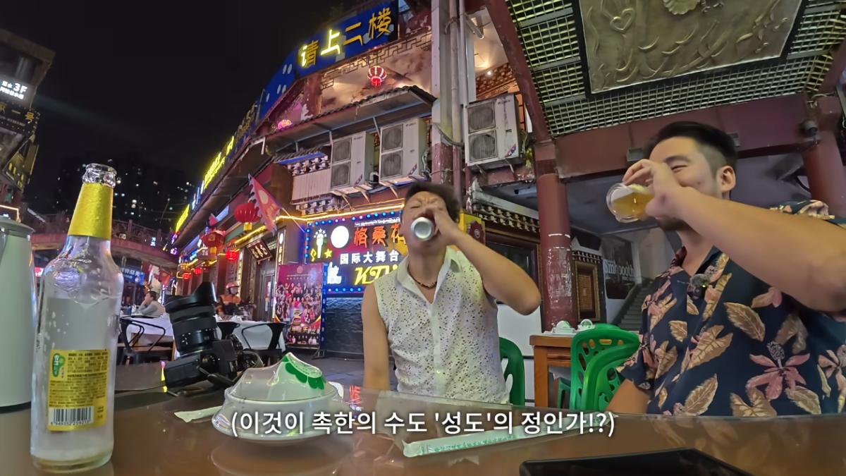 폭간트 - 삼국지 촉나라 수도에서 “진짜 마라” 먹고 기절할 뻔했습니다🥵 - 삼국지(1) [rtlFCK_Nc28 - 1258x708 - 7m41s].png