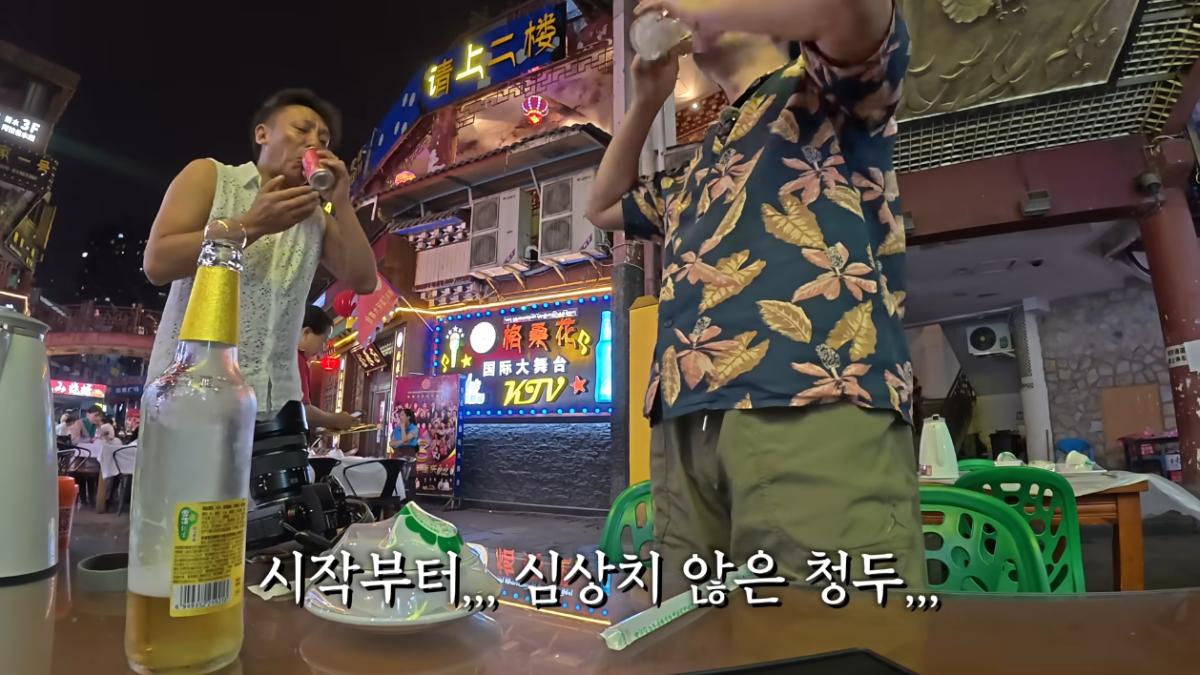 폭간트 - 삼국지 촉나라 수도에서 “진짜 마라” 먹고 기절할 뻔했습니다🥵 - 삼국지(1) [rtlFCK_Nc28 - 1258x708 - 7m35s].png