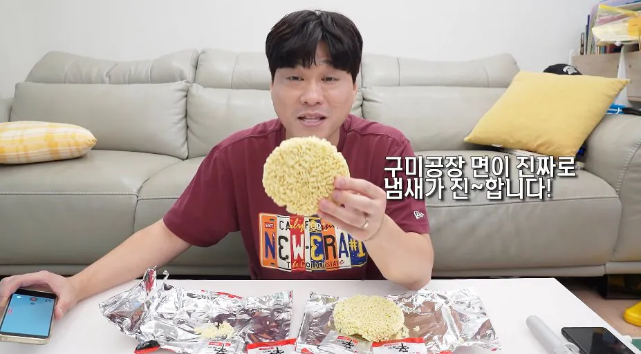 bandicam 2026-09-13 17-09-12-080.jpg '구미공장에서 만든 신라면이 더 맛있다'는 인터넷 소문을 검증해본 유튜버ㅎㄷㄷㄷㄷ