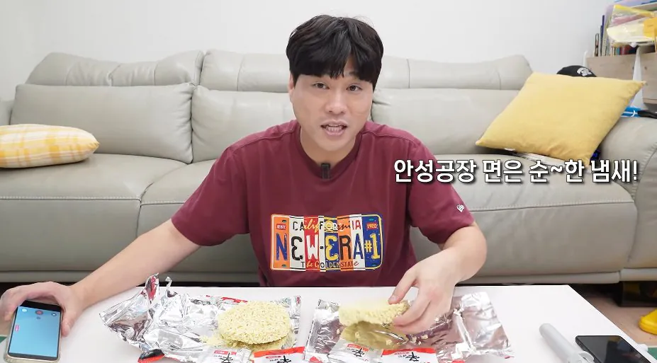 bandicam 2026-09-13 17-09-14-354.jpg '구미공장에서 만든 신라면이 더 맛있다'는 인터넷 소문을 검증해본 유튜버ㅎㄷㄷㄷㄷ