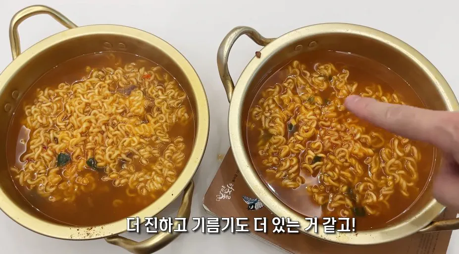 bandicam 2026-09-13 17-10-19-474.jpg '구미공장에서 만든 신라면이 더 맛있다'는 인터넷 소문을 검증해본 유튜버ㅎㄷㄷㄷㄷ